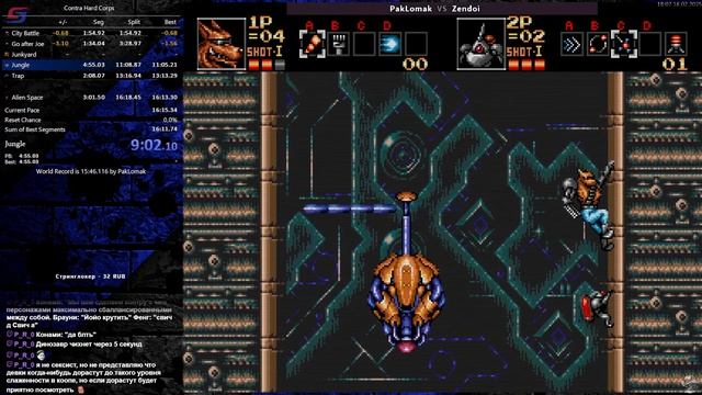 Contra Hard Corps [Any% Co op Chase Fight] 16:06 with ZendoiKabanz