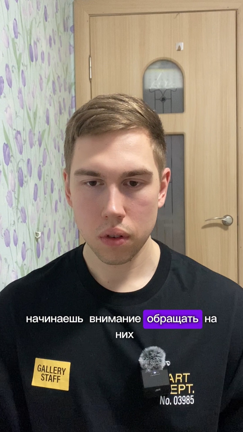 Ты просто за всем наблюдаешь  #пробуждение #просветление #осознанность #христос #сатсанг #адвайта