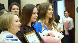 Имена лучших педагогов Алтайского края назвали в Барнауле