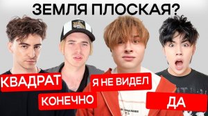 КТО САМЫЙ ТУПОЙ? ЧАСТЬ 8 ( Егорик, Аслан, Макс) САНЯ МОНТАЖНИК АДМИНЫ НЕ БАНЬТЕ