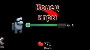 прятки амонг ас