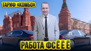 Работы нету / Где работа / Таксуют ВСЕ / Ищу работу