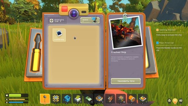 Выживание в Scrap Mechanic — меня чуть не разорвало!