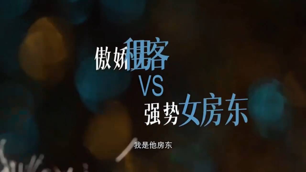 Дорама: Фейерверк любви - Трейлер (Сериал 2026)