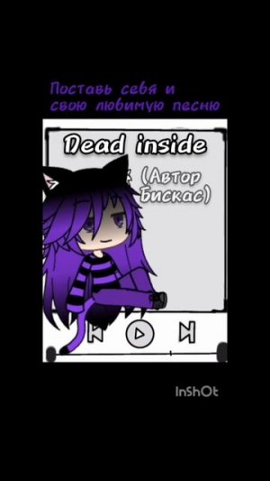 Коллаборация с самой собой, спустя год и пять дней.