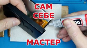 Ремонт второго монитора для телефона