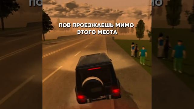 игра:Black Russia