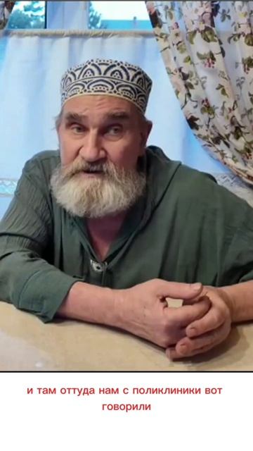 Как работает целительство