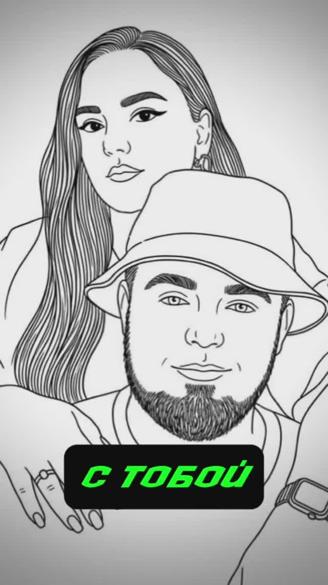 Фрагмент моей новой песни до/после: