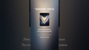 __ Пробуждение_  Ирина Ким. Музыка + техно опера 4