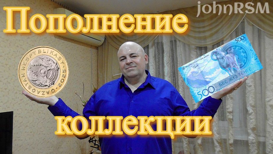 Новинки Казахстана 2025-2026 г.