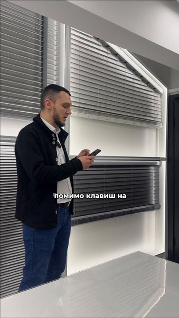 🎥 Деревянные жалюзи на электроприводе