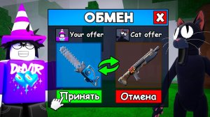 99 НОЧЕЙ В ЛЕСУ 😱 Я ТРЕЙДИЛСЯ ТОЛЬКО С МОБАМИ 24 ЧАСА в 99 Nights in the Forest