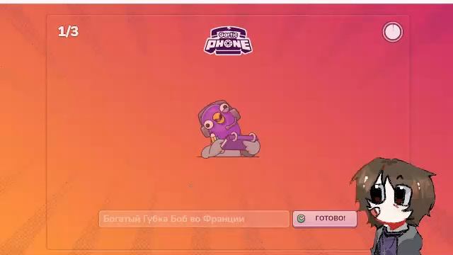 ИГРАЕМ В ИСПОРЧЕНЫЙ АЙФОН С ПОДПИСЧИКАМЕ.