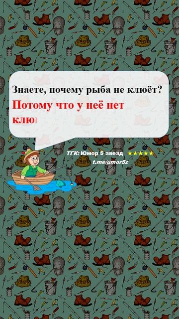 Юмор 5 звезд - юмор смешно ржач прикол анекдот веселоевидео