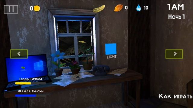 5 ночей с темохой 1 часть с ТИМОФЕЙ 49К ЛАЙКУШКУ ДРУЖИЩЕ