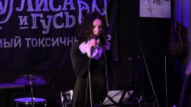 03_Черная луна