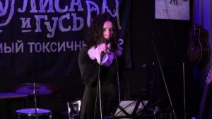 03_Черная луна