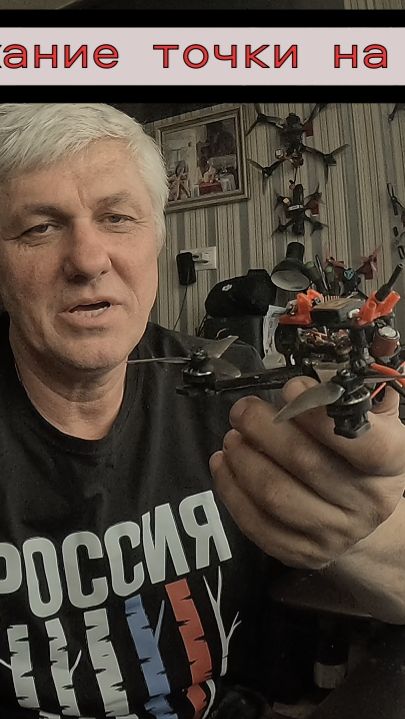 Выход в поле квадрокоптер AETR-4 обновлённый.