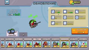 🌞КАК ЗАХВАТИТЬ ВСЕ СТРАНЫ МИРА