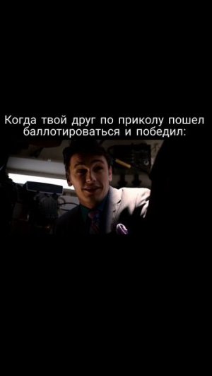 #мем #юмор #прикол #shorts