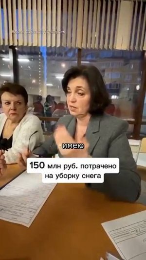 «ЭТО НЕ ВАШЕ ДЕЛО!», — наглая чиновница про бюджет