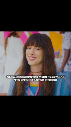 Фильм на вечер !