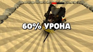 убиваю джи Мена на изи (toilet agents)