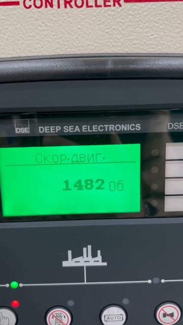 В наличии на складе 800, 1000, 1200 кВт на оригинальных двигателях Cummins 💪