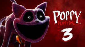 ИГРАЮ В POPPY PLEYTIME 3 ЗАХОДИ НА СТРИМ !!!!!