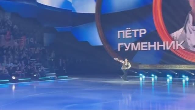 Пётр Гуменник - Навка шоу «Олимпийские чемпионы. ХХ лет» 27.03.2026 смотреть онлайн