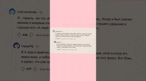 Маленький член. Реакция девушки