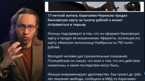 ⚡ СУДЬЮ ПОЙМАЛИ С ЧЕМОДАНОМ ДЕНЕГ! ЧИСТКИ НА КАВКАЗЕ!