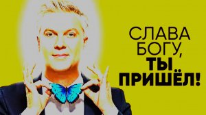 Детский хор Светлакова. Все выпуски