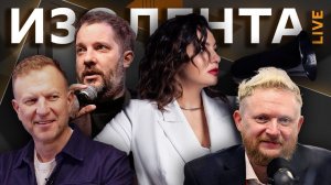 Изолента live.  Усиление Ирана, ядерное оружие и "конец Израиля"