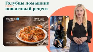 Голубцы домашние пошаговый рецепт