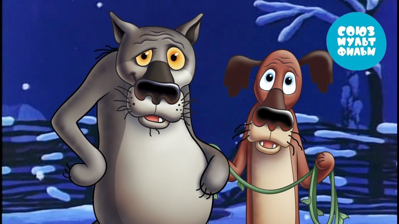 Золотая коллекция Союзмультфильма