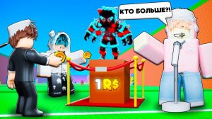 СБЕГИ ОТ ЦУНАМИ НО Я ВЫСТАВИЛ Лучших ИНФИНИТИ На АУКЦИОН ЗА 1 ТРЕЙД ТОКЕН в Escape Tsunami