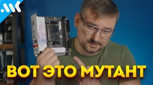Мутант, который получился? | Плата с Ryzen 7 7745HX от TOPC