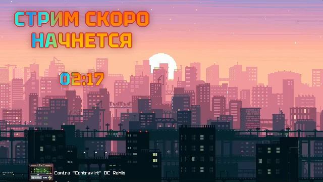 🔴 ЗАХОДИ - РАЗГОВОРНО РЕТРО ИГРОВОЙ СТРИМ