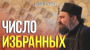 Содом - это не только грех, связанный с плотью.