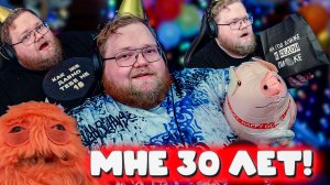 Т2х2: «МНЕ ПРИСЛАЛИ КУСОК РЕЛЬСА?!» 🤯 САМАЯ БЕЗУМНАЯ РАСПАКОВКА НА 30 ЛЕТ