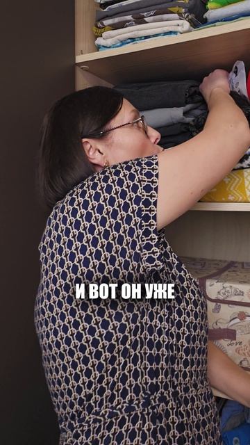 Сырость и вонь в шкафу! Ароматизатор не поможет. Решает один способ. #сырость #вонь #запах #плесень