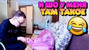 Распаковка с ВБ . Что я купил на ВБ. ВАЙЛДБЕРРИЗ РУЛИТ