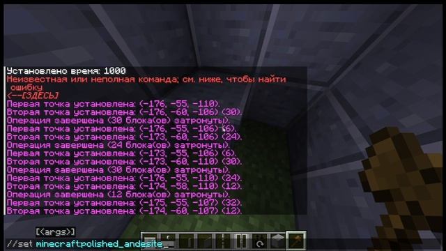 гайд по лифту и эскалатору