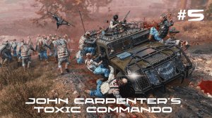 John Carpenter's Toxic Commando - НАРАСТАЕТ УРОВЕНЬ СЛОЖНОСТИ🕹СТРИМ #5