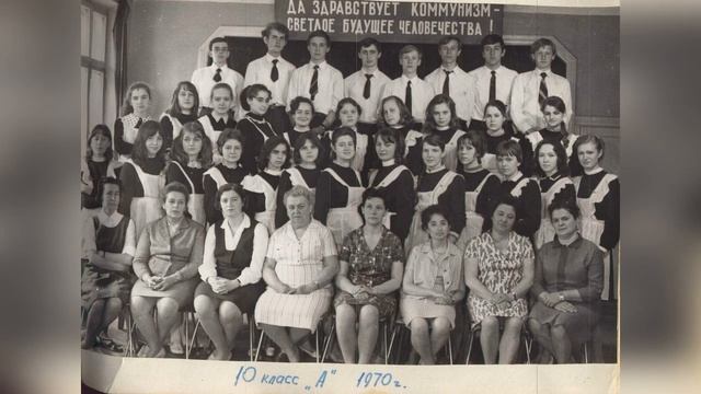 Песни про школу