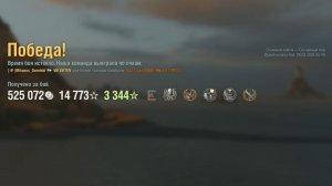 Линкор Zieten: +185к урона 6 фрагов - Мир кораблей (World of Warships)