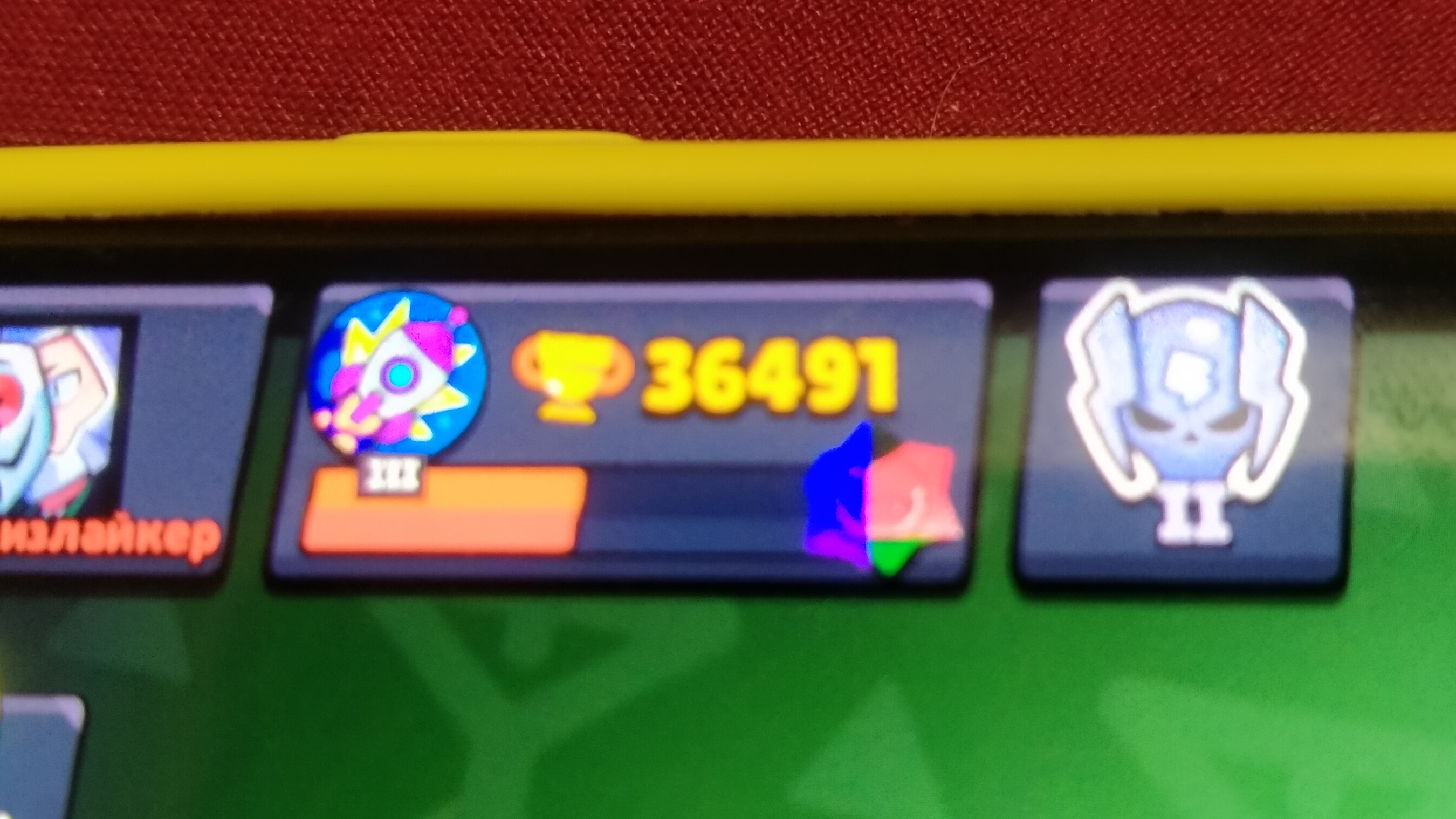 ПУШ КУБКОВ ДО 2:00НОЧИ (40000)