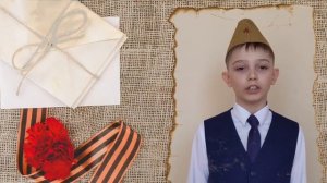 Мачехин Тимофей